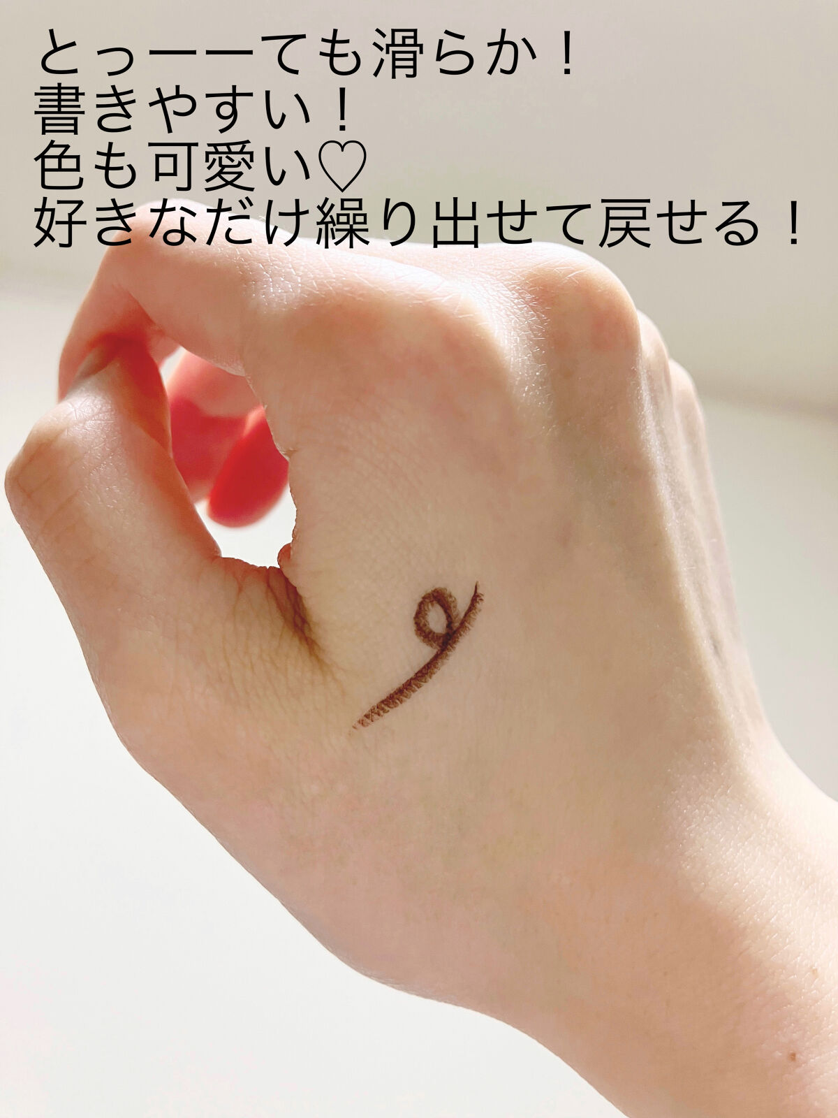 「密着アイライナー」極細クリームペンシル/デジャヴュ/ペンシルアイライナーを使ったクチコミ（2枚目）