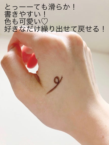 「密着アイライナー」極細クリームペンシル/デジャヴュ/ペンシルアイライナーを使ったクチコミ(2枚目)