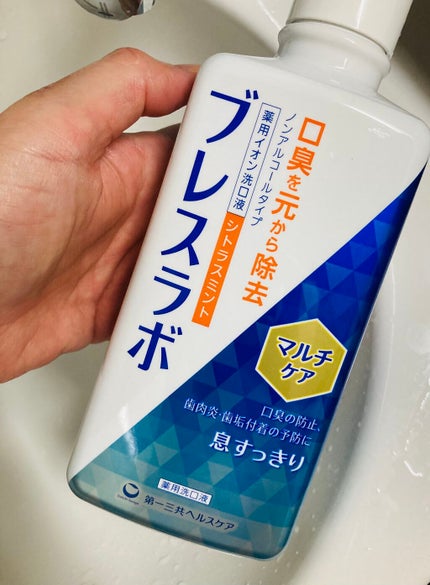 マウスウォッシュ マルチケア/ブレスラボ/マウスウォッシュ・スプレーを使ったクチコミ(1枚目)