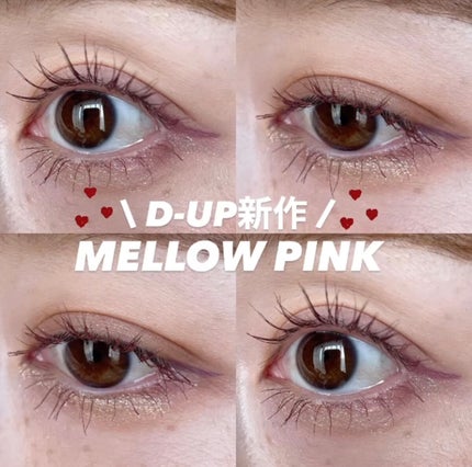 パーフェクトエクステンション マスカラ for カール/D-UP/マスカラを使ったクチコミ(1枚目)