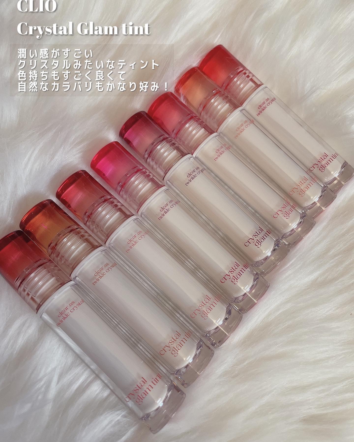 クリスタル グラム ティント 02 サマーアプリコット(SUMMER APRICOT)/CLIO/リップティントを使ったクチコミ（2枚目）