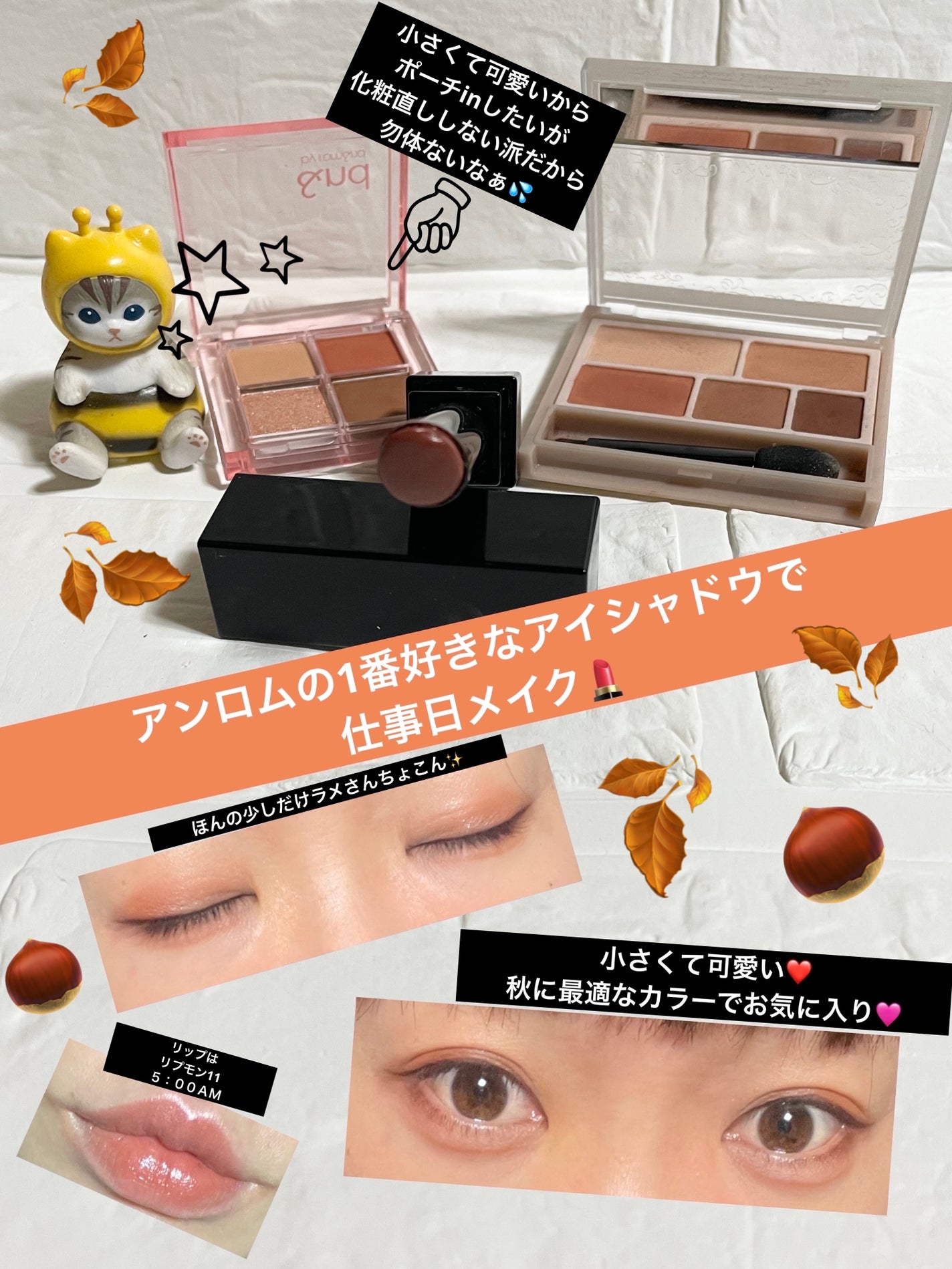 パーフェクトマルチアイズ/キャンメイク/アイシャドウパレットを使ったクチコミ(1枚目)