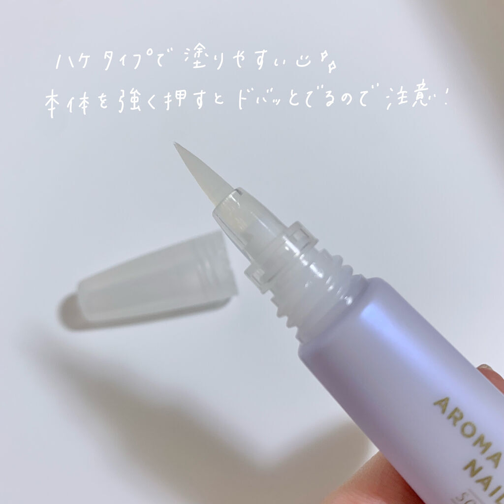 グロッシーコート モーヴピンク【旧】/スキューズミー/オールインワンネイルを使ったクチコミ（3枚目）