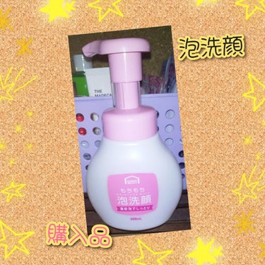 もちもち泡洗顔/KUMANO COSMETICS/泡洗顔を使ったクチコミ（1枚目）