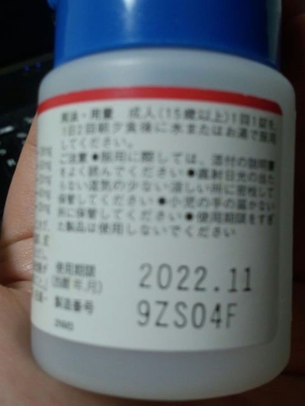 HITOMIMMM【ガッパ隊】@スキンケアヲタク on LIPS 「#飲みきりサプリ#使い切りエーザイ/チョコラBBプラス(60錠..」(3枚目)