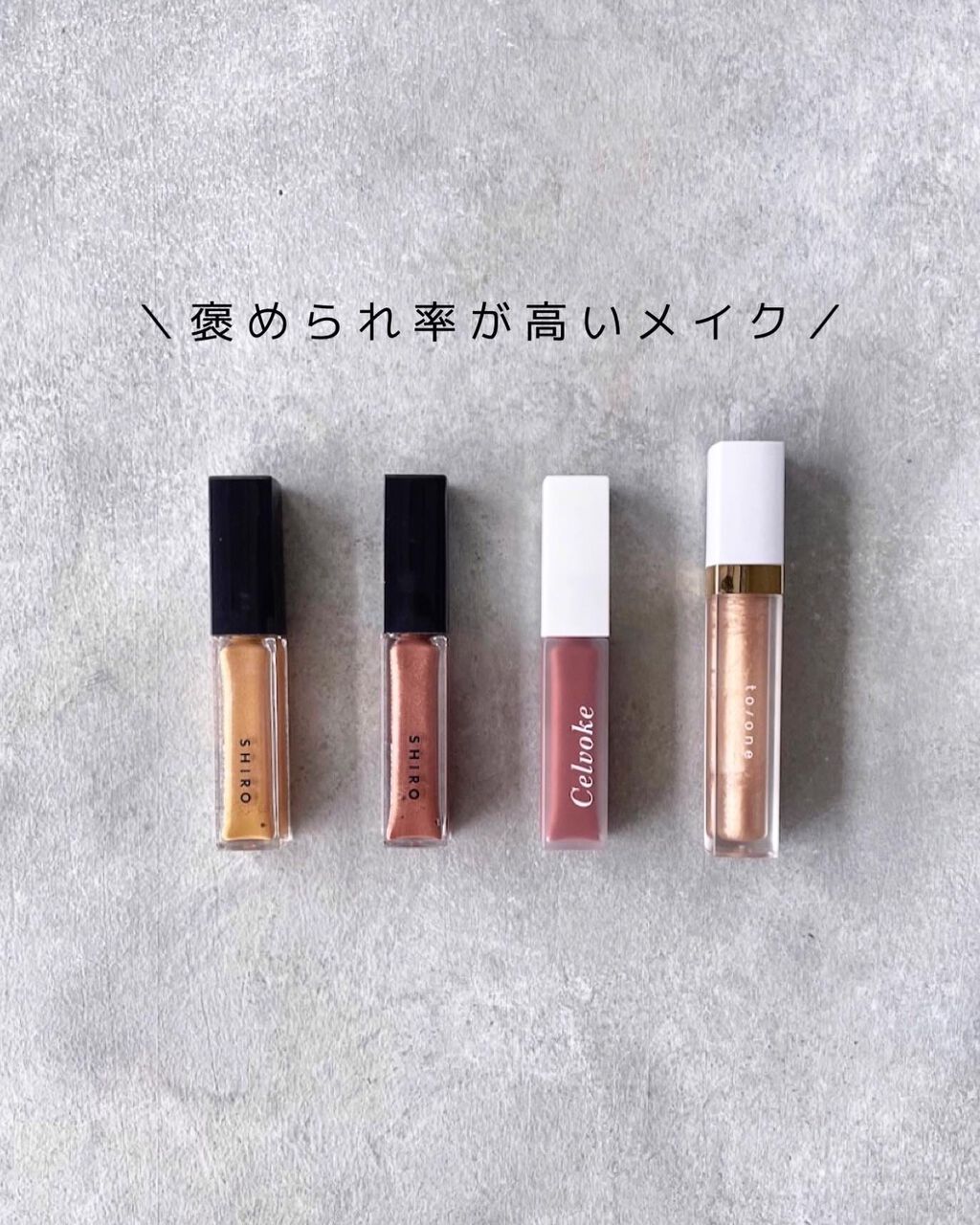 エンスロール マット リップス 05 レンガ/Celvoke/口紅を使ったクチコミ（1枚目）