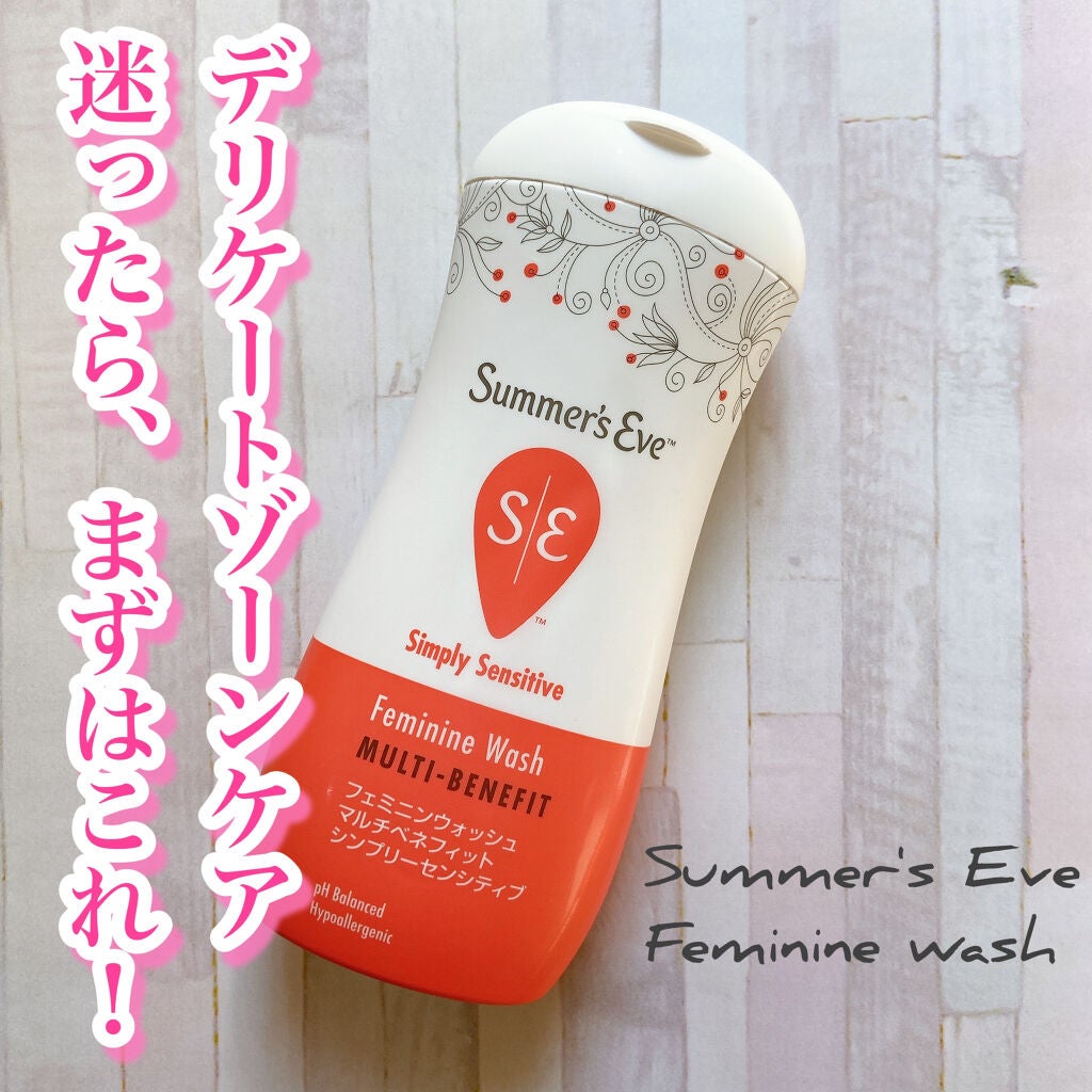 フェミニンウォッシュ マルチベネフィット シンプリーセンシティブ/Summer's Eve(サマーズイブ)/デリケートゾーンケアを使ったクチコミ(1枚目)