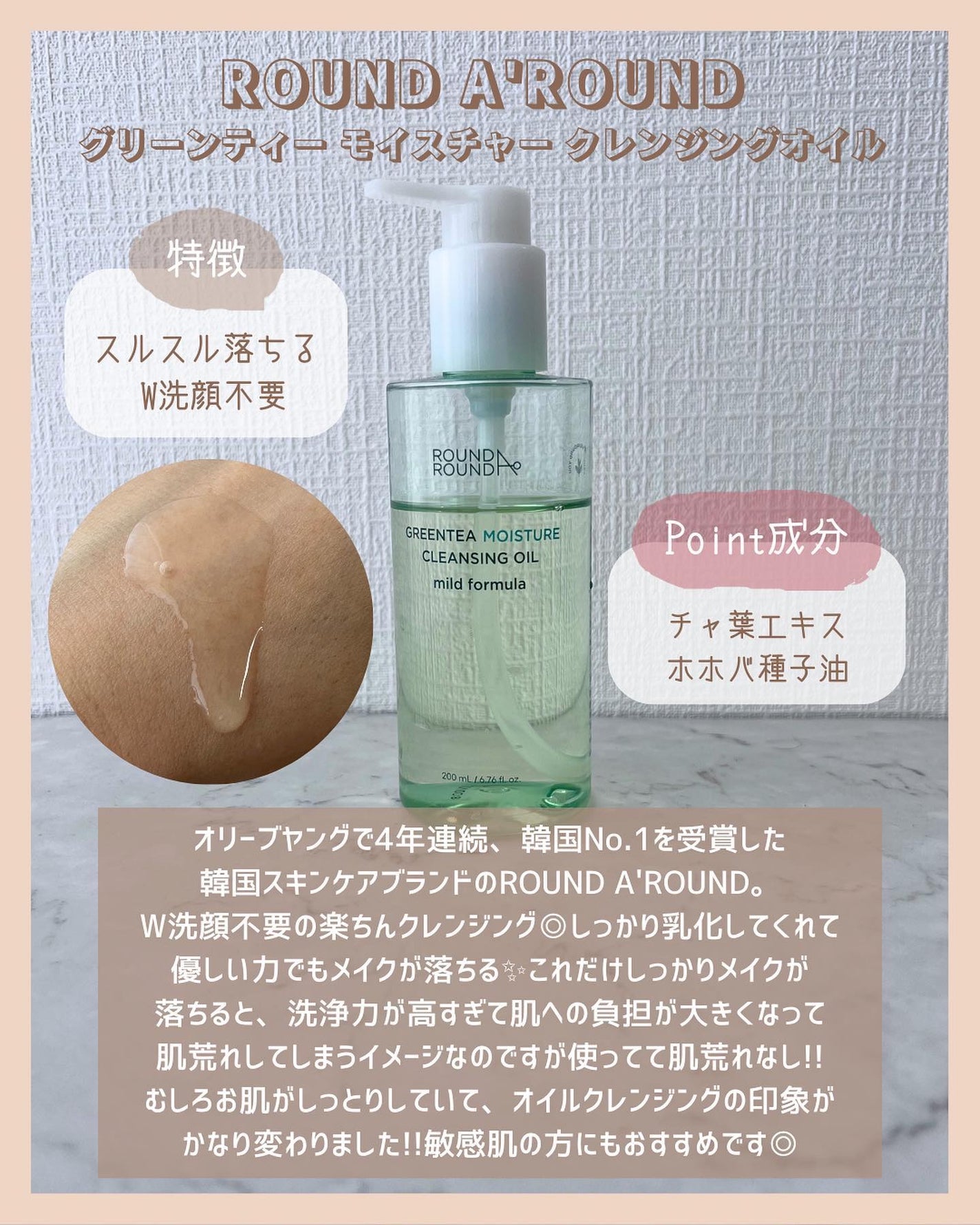 マイルドクレンジング オイル/ファンケル/オイルクレンジングを使ったクチコミ(4枚目)