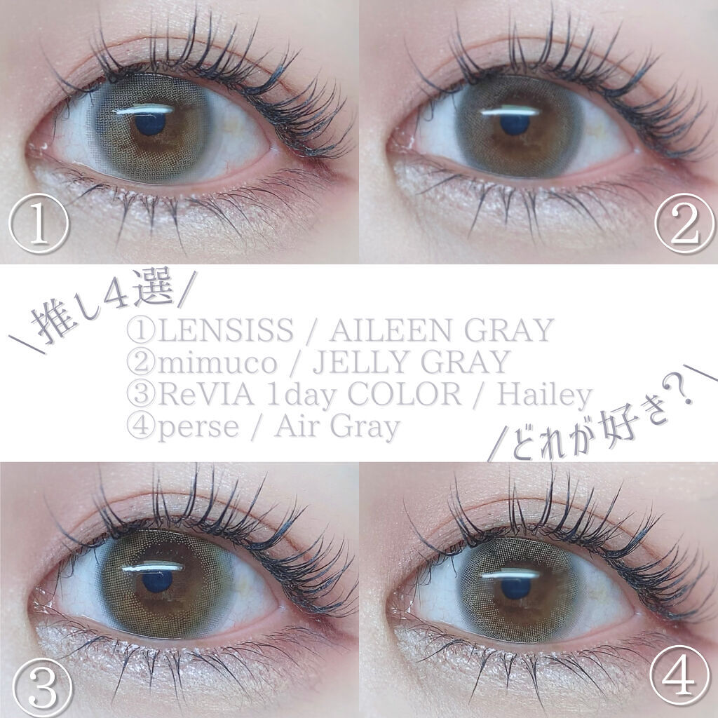 エイリンシリーズ/LENSSIS/カラーコンタクトレンズを使ったクチコミ（2枚目）