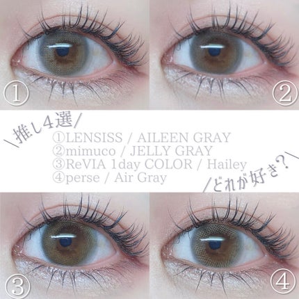 エイリンシリーズ/LENSSIS/カラーコンタクトレンズを使ったクチコミ(2枚目)