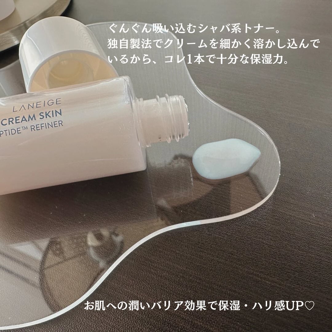 クリームスキン ローション/LANEIGE/化粧水を使ったクチコミ(4枚目)