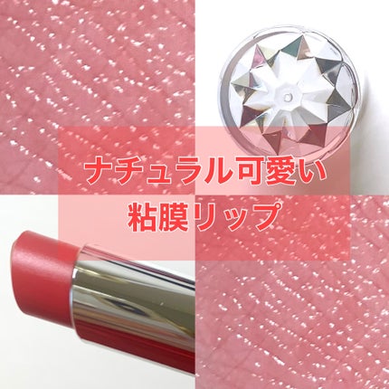 ラスティンググロスリップ/CEZANNE/口紅を使ったクチコミ(1枚目)