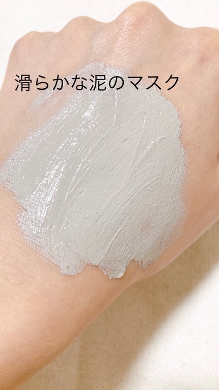 スーパーヴォルカニック ポア クレイマスク/innisfree/洗い流すパック・マスクを使ったクチコミ(3枚目)