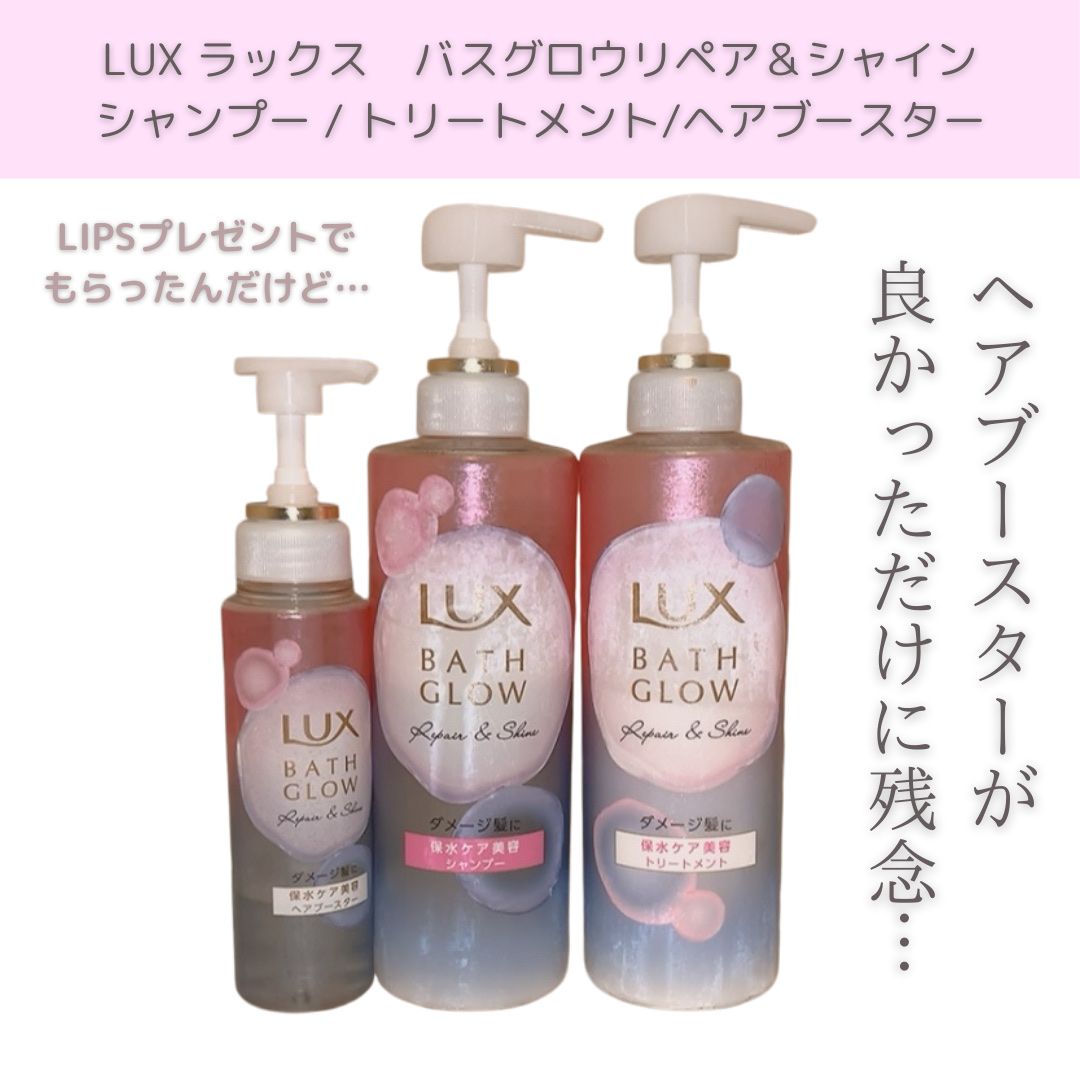 スーパーリペアシャンプー/moremo/ノンシリコンシャンプーを使ったクチコミ（2枚目）