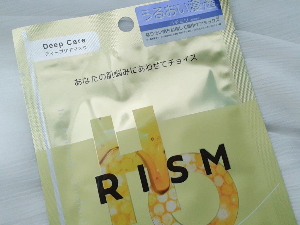 ディープケアマスク ハニー/RISM/シートマスク・パックを使ったクチコミ（1枚目）