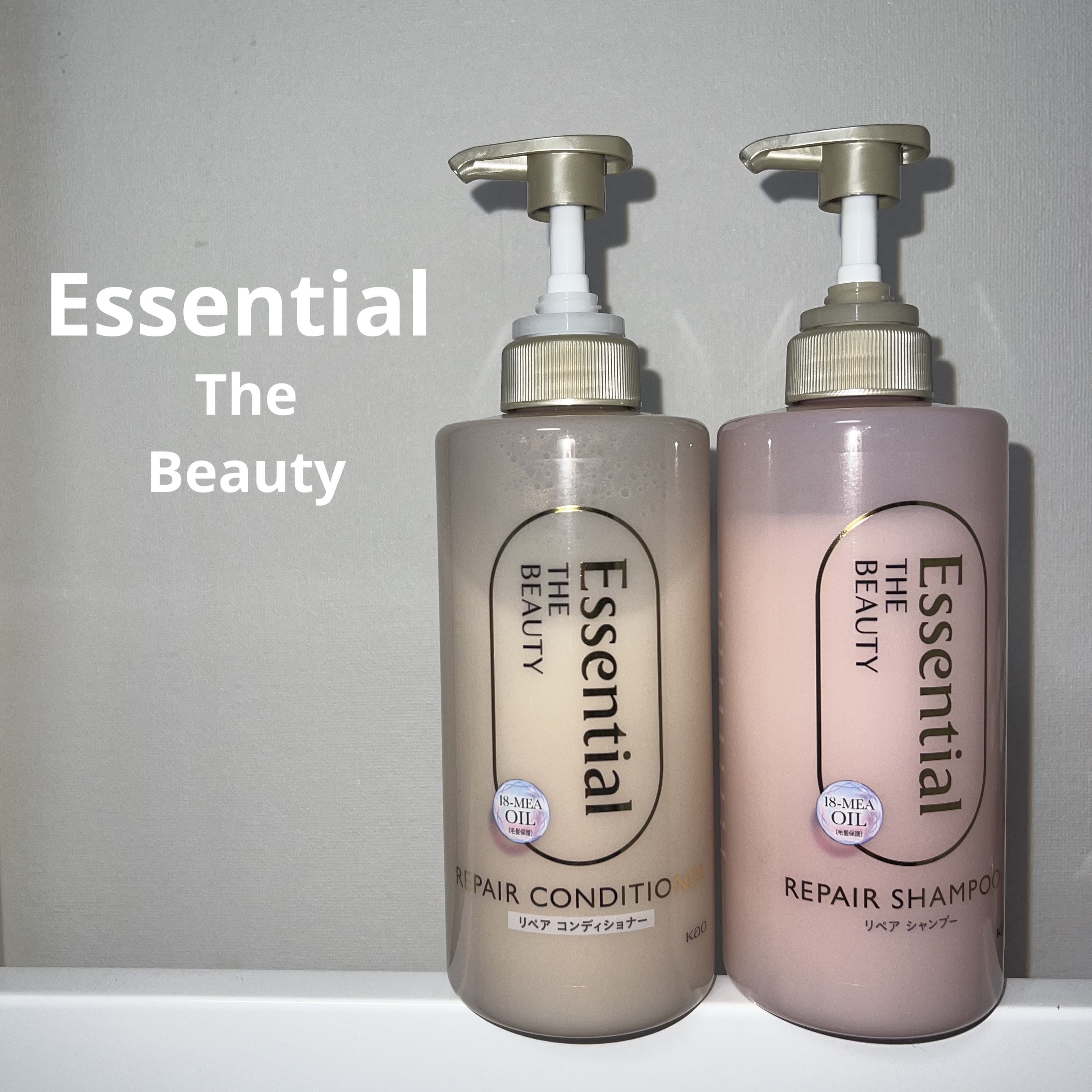 ザビューティ リペアシャンプー・コンディショナー/エッセンシャル/市販シャンプーを使ったクチコミ（1枚目）