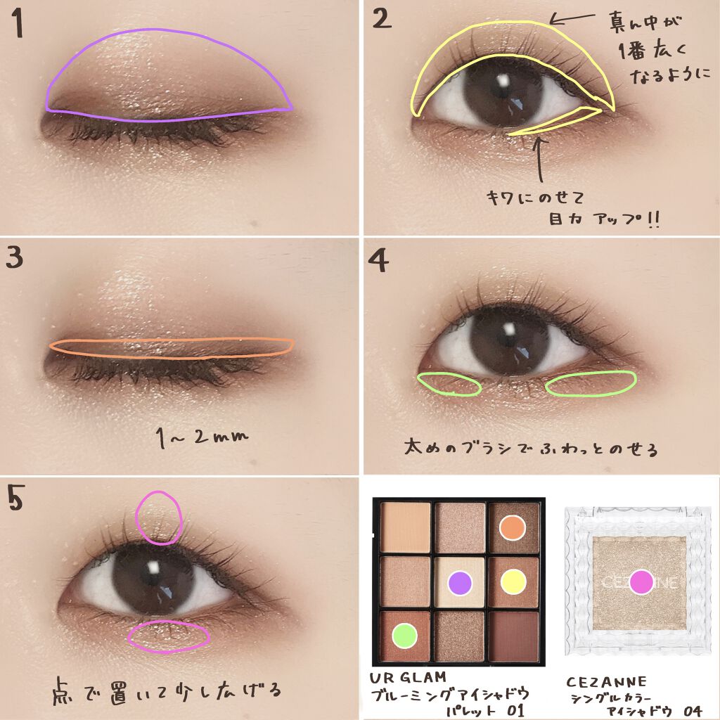 UR GLAM　BLOOMING EYE COLOR PALETTE/U R GLAM/アイシャドウパレットを使ったクチコミ（2枚目）