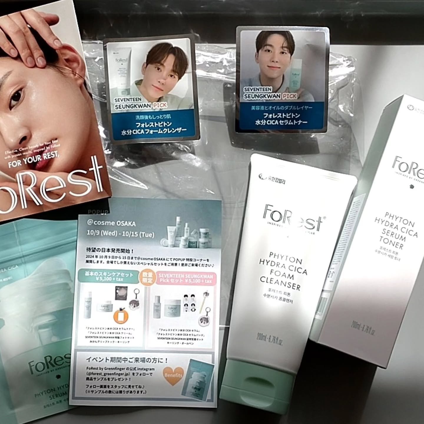 を使ったクチコミ（1枚目）