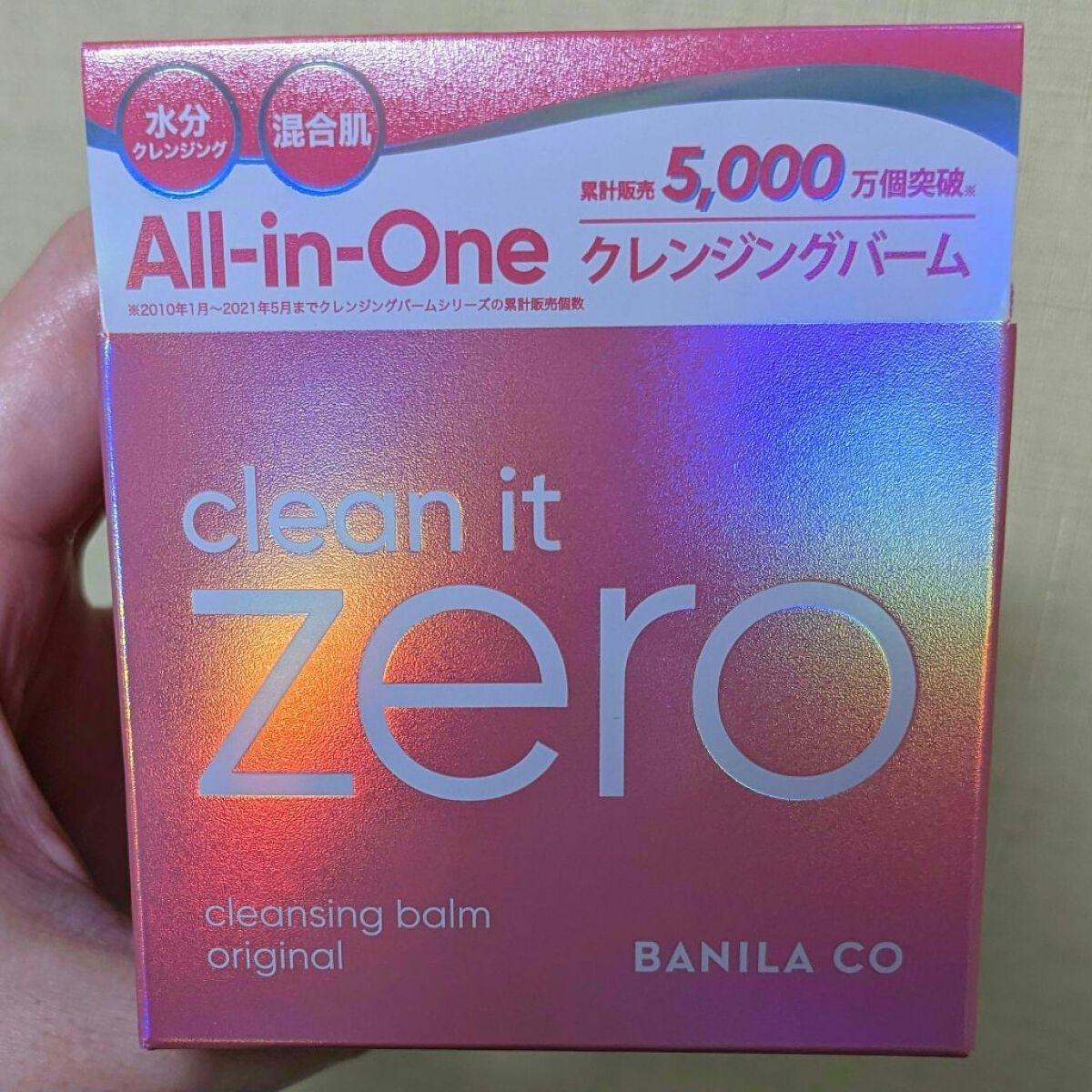 クリーンイットゼロ クレンジングバーム オリジナル/BANILA CO/クレンジングバームを使ったクチコミ(1枚目)