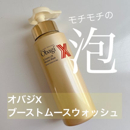 オバジX ブーストムースウォッシュ/オバジ/泡洗顔を使ったクチコミ(1枚目)