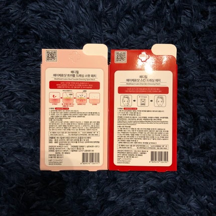 A-zero Shot Trouble Dressing Spot Patch/MEDIHEAL/シートマスク・パックを使ったクチコミ(2枚目)