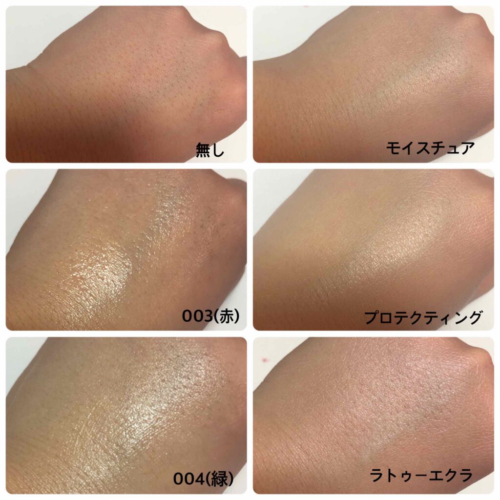 ラトゥー エクラ ファンデーション プライマー N/PAUL & JOE BEAUTE/化粧下地を使ったクチコミ(3枚目)