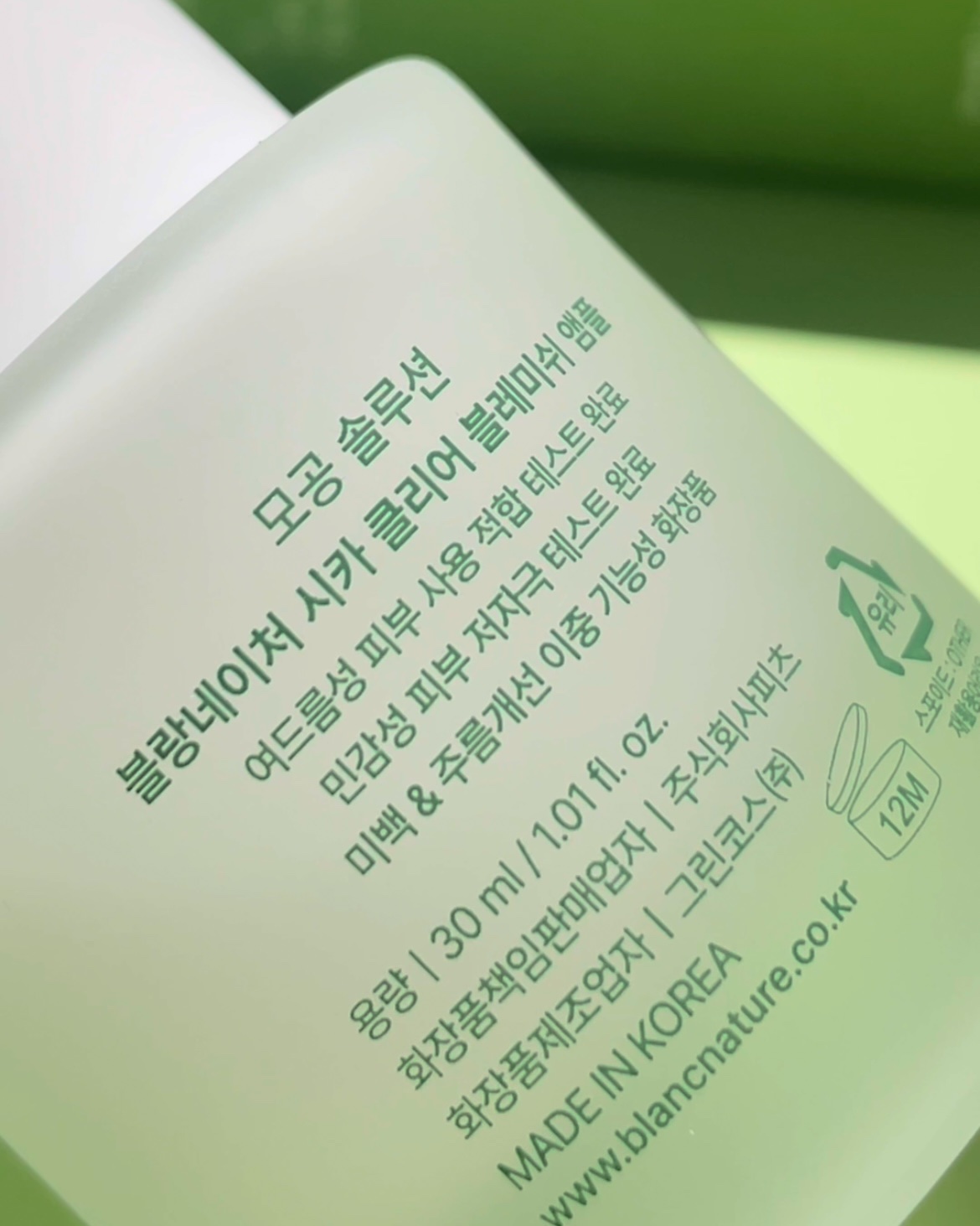 シカクリアブレミッシュ/ブラン/美容液を使ったクチコミ（3枚目）