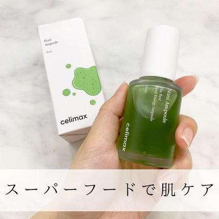 Noni Ampule/celimax/美容液を使ったクチコミ(1枚目)