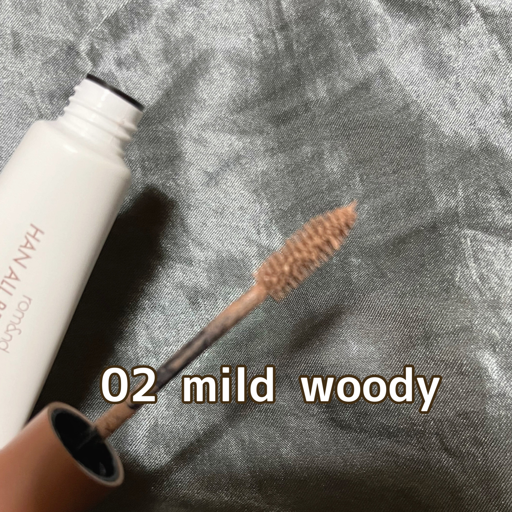 ハンオールブロウカラ/rom&nd/眉マスカラを使ったクチコミ（2枚目）