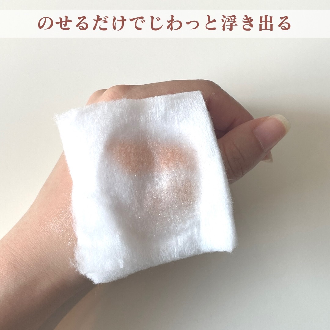 弱酸性 ナイアシンアミド ミセラークレンジングウォーター/COSRX/クレンジングウォーターを使ったクチコミ（3枚目）