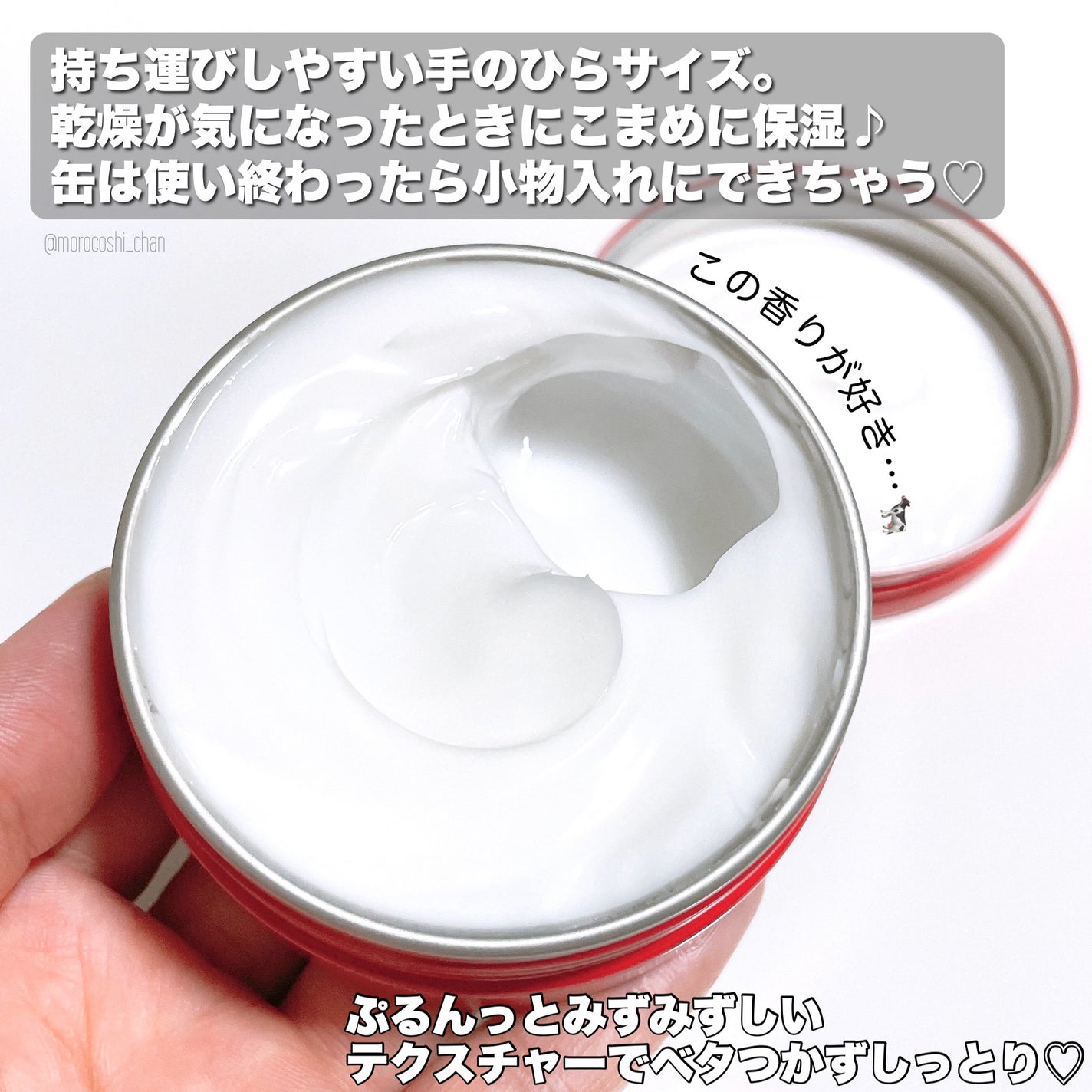 カウブランド 赤箱ビューティクリーム/カウブランド/ボディクリームを使ったクチコミ(3枚目)