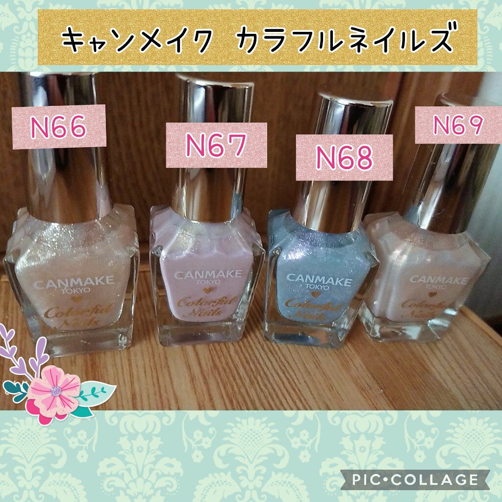 カラフルネイルズ/キャンメイク/マニキュアを使ったクチコミ(1枚目)