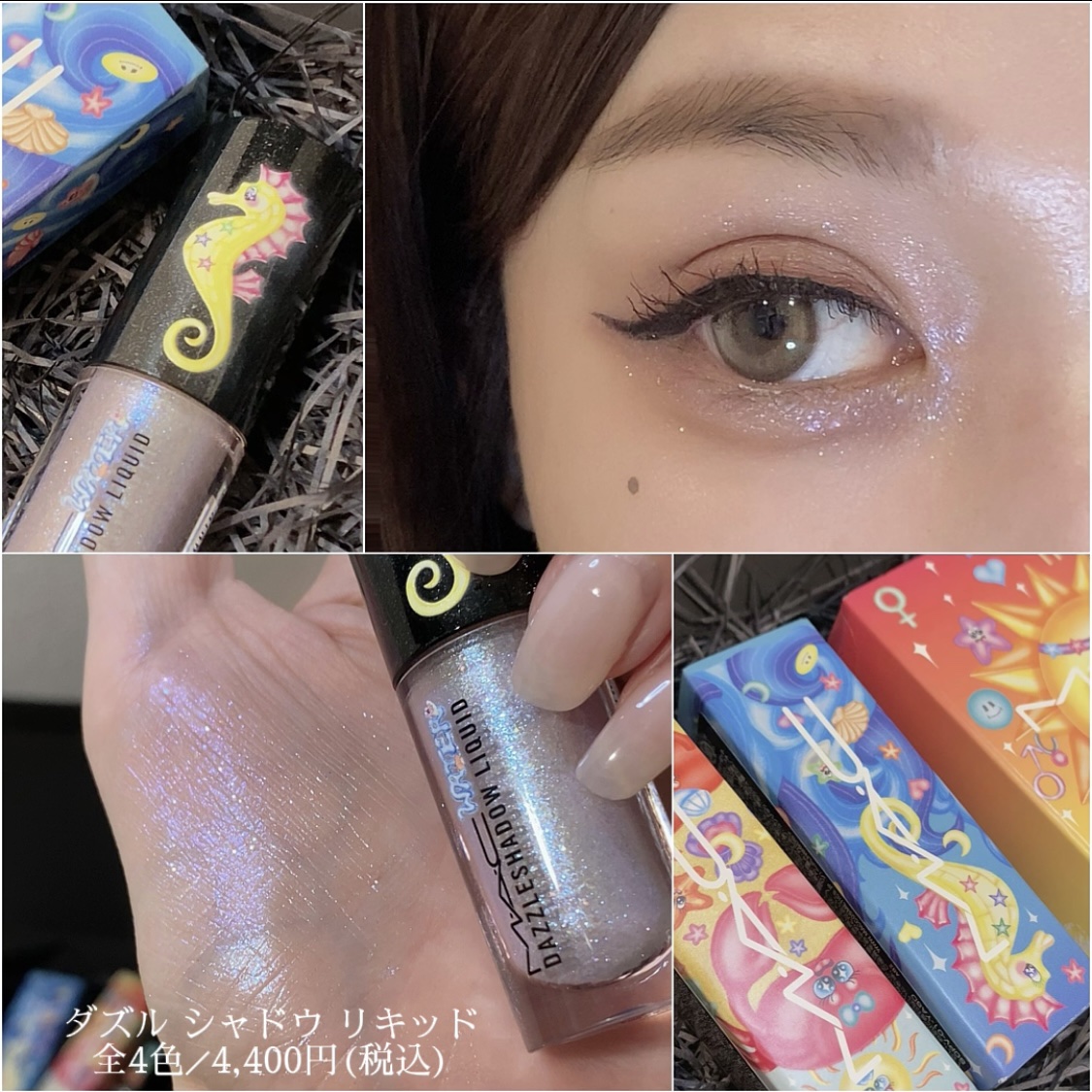 ラスターガラス リップスティック（アストロシャイン コレクション） ポッシュ ピット（蟹座）/M・A・C/口紅を使ったクチコミ（2枚目）