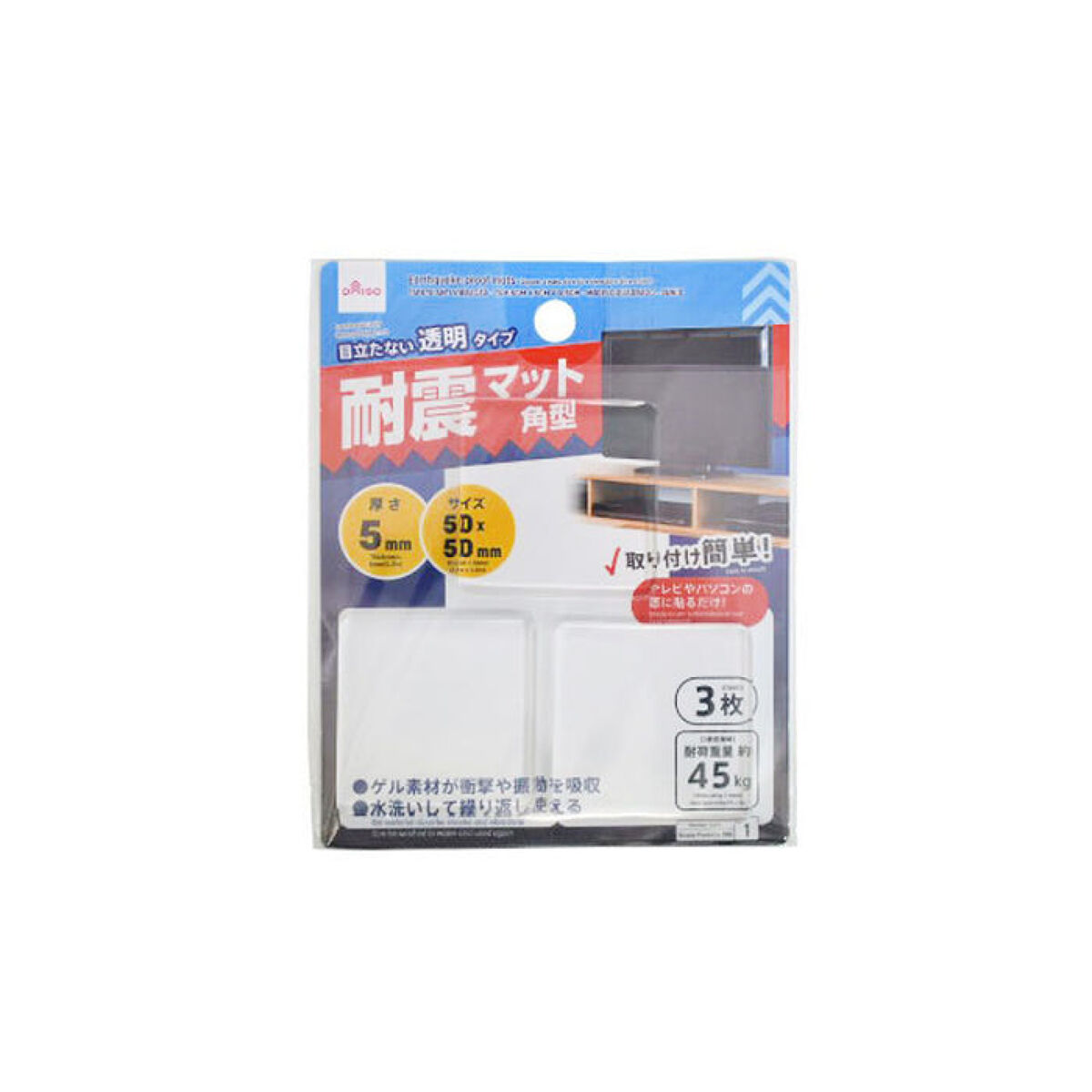 耐震マット角型 / DAISO