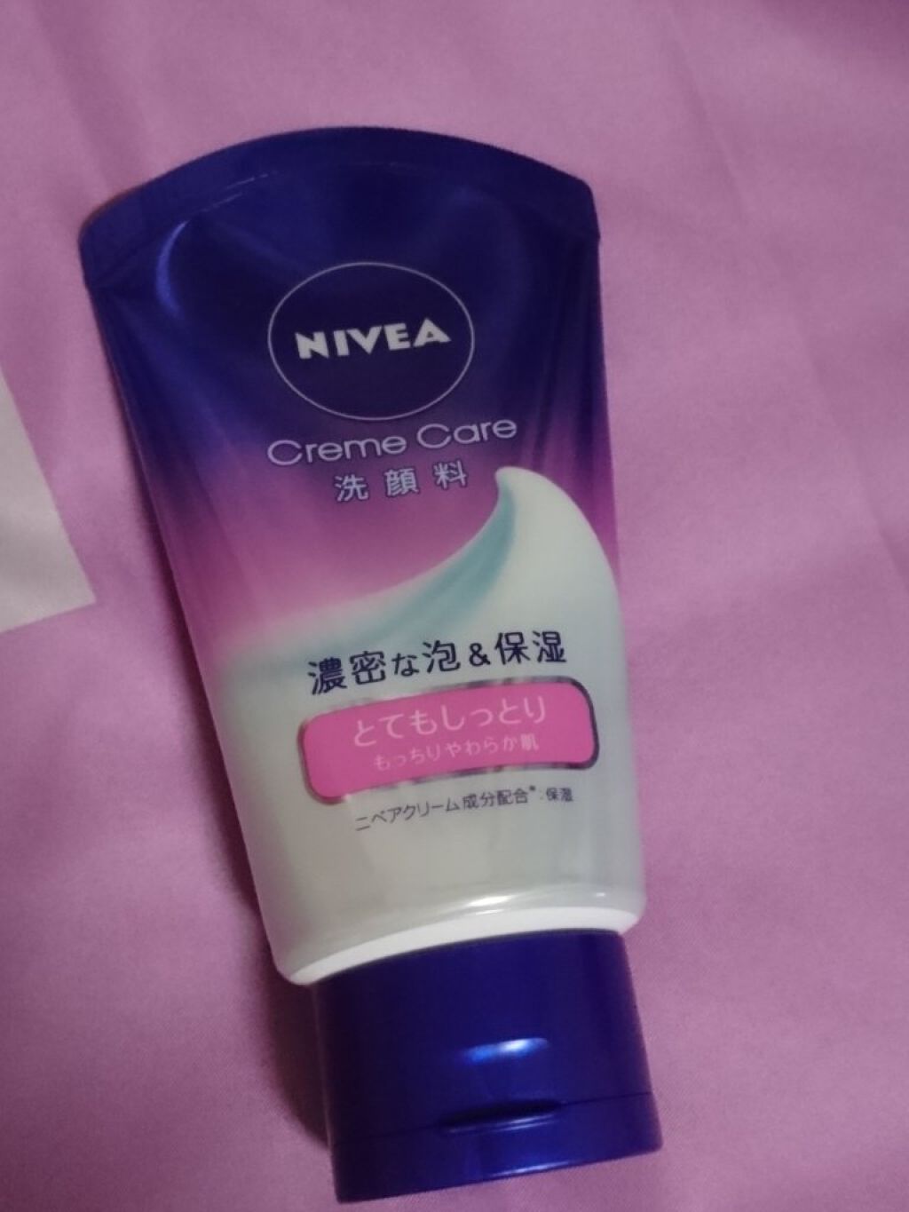 ニベア クリームケア洗顔料 とてもしっとり/ニベア/洗顔フォームを使ったクチコミ(1枚目)
