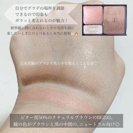 ドラマティックスタイリングアイズS/マキアージュ/アイシャドウパレットを使ったクチコミ(6枚目)