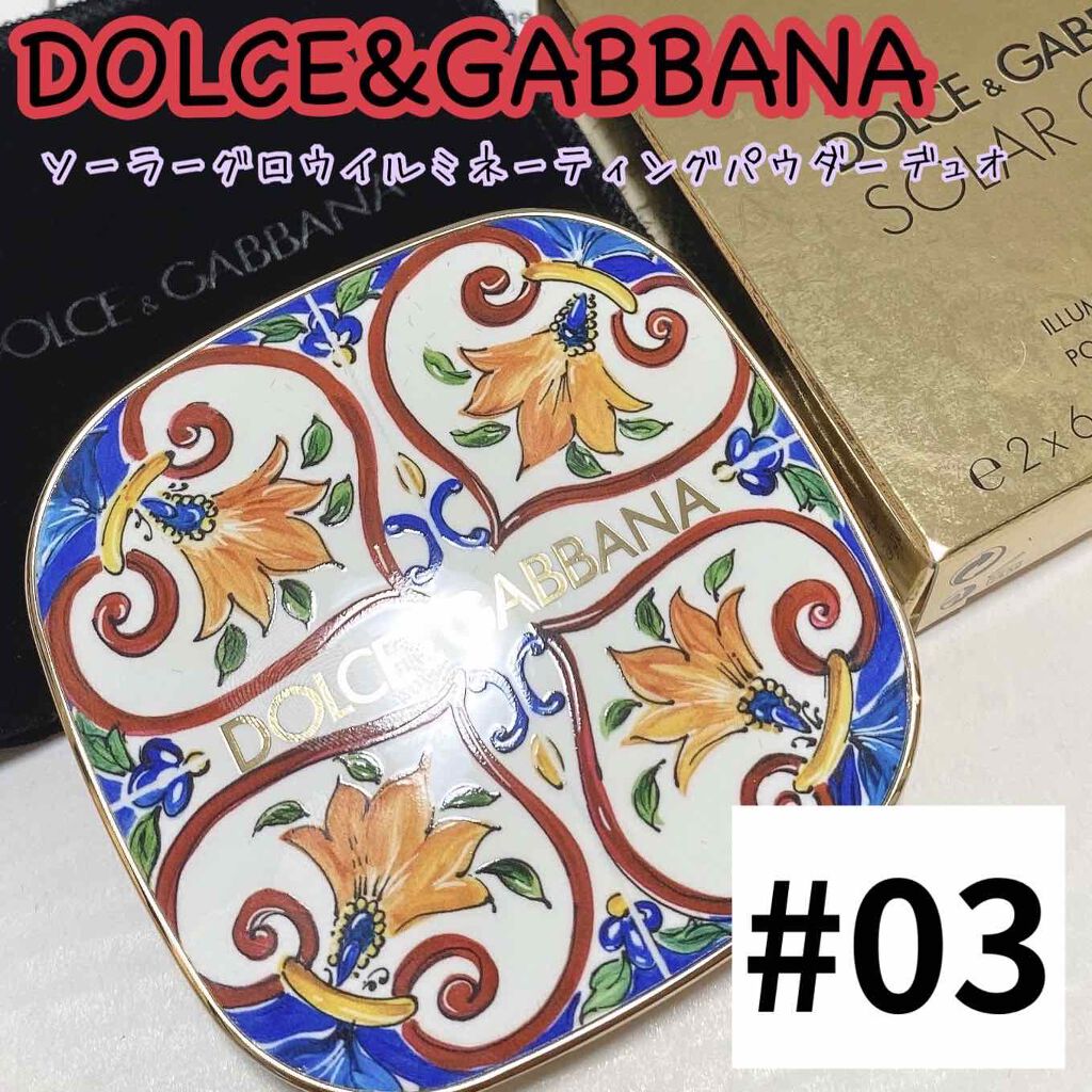 ソーラーグロウ イルミネーティングパウダー デュオ/DOLCE&GABBANA BEAUTY/ハイライトを使ったクチコミ（2枚目）