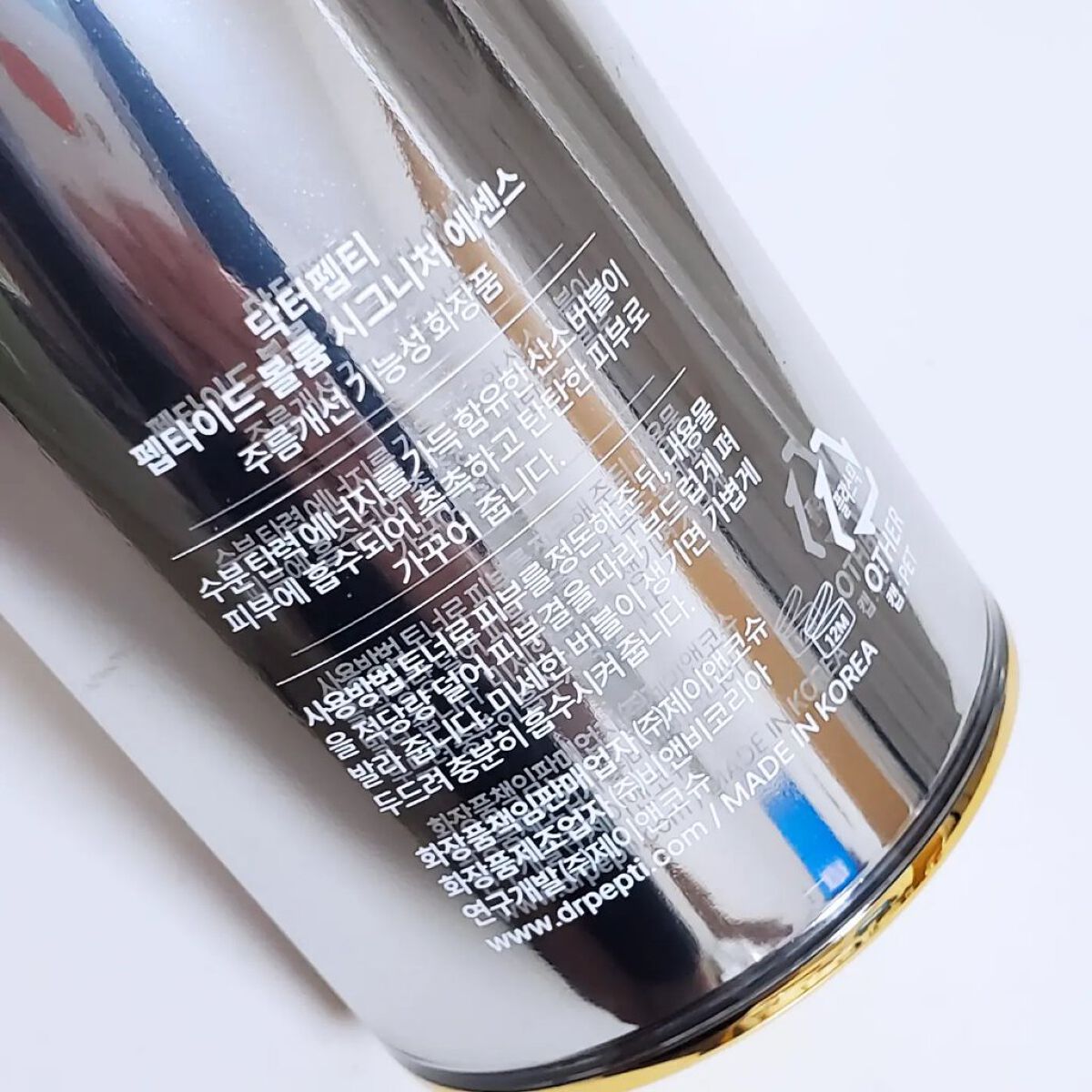 ペプチド ボリューム シグネチャーエッセンス/DR.PEPTI/美容液を使ったクチコミ（2枚目）