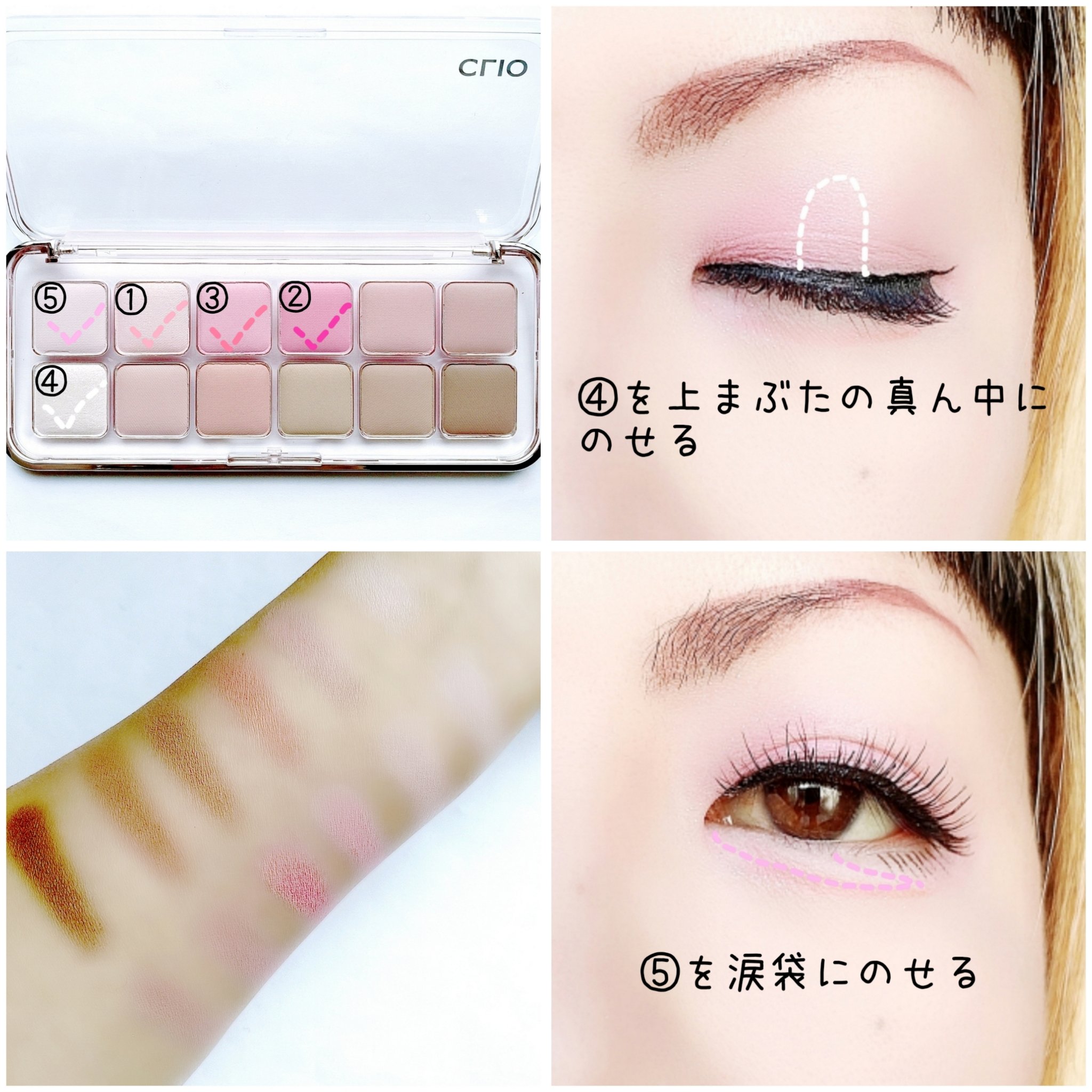 プロ アイ パレット エアー/CLIO/アイシャドウパレットを使ったクチコミ（3枚目）