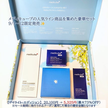 ゼロ毛穴パッド 2.0/MEDICUBE/トナーパッドを使ったクチコミ(3枚目)