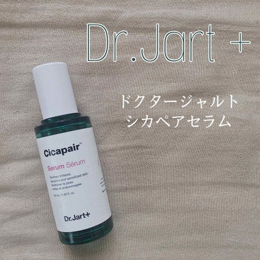 ドクタージャルト シカペアセラム	/Dr.Jart＋/美容液を使ったクチコミ（1枚目）