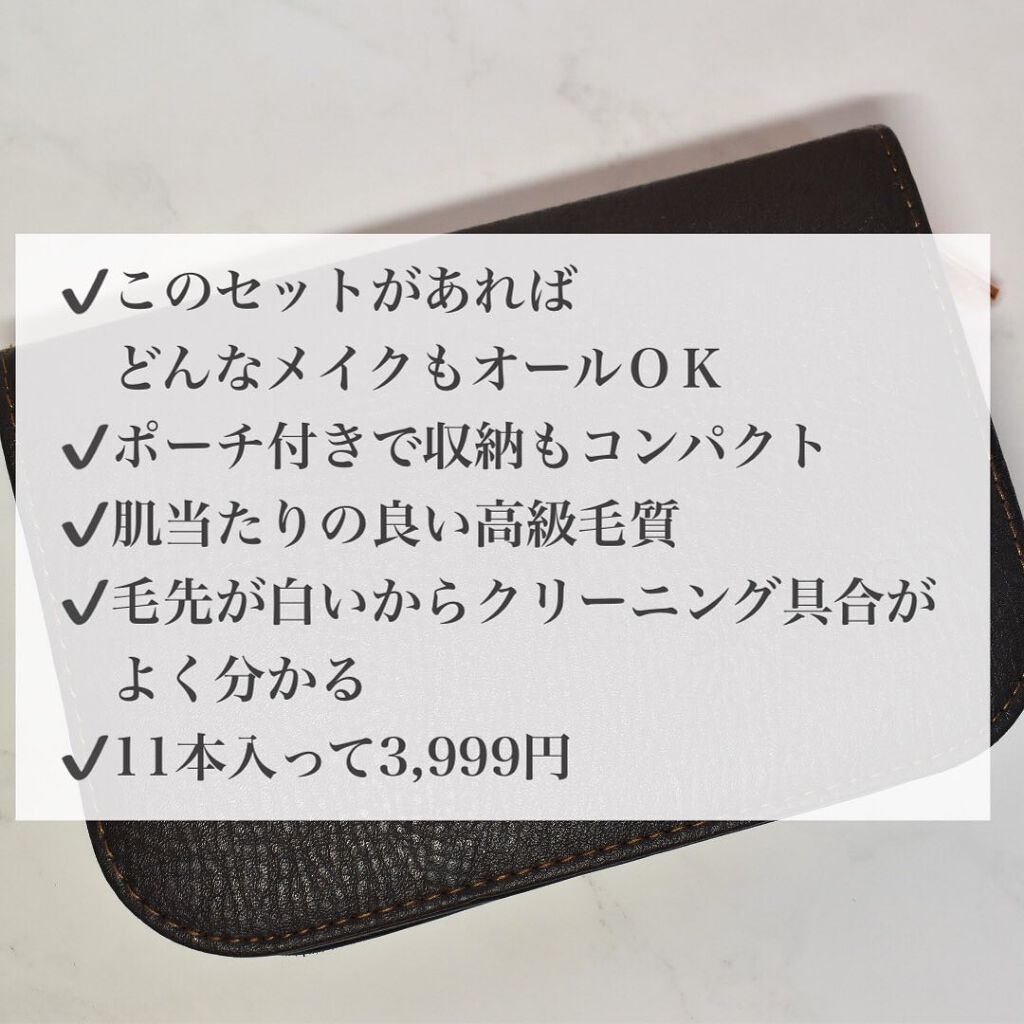貴族のゴールド メイクブラシ11本セット 化粧ポーチ付き/SIXPLUS/メイクブラシを使ったクチコミ(2枚目)