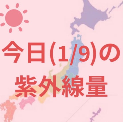 ビオレUV アクアリッチ ライトアップエッセンス/ビオレ/日焼け止めクリームを使ったクチコミ(1枚目)