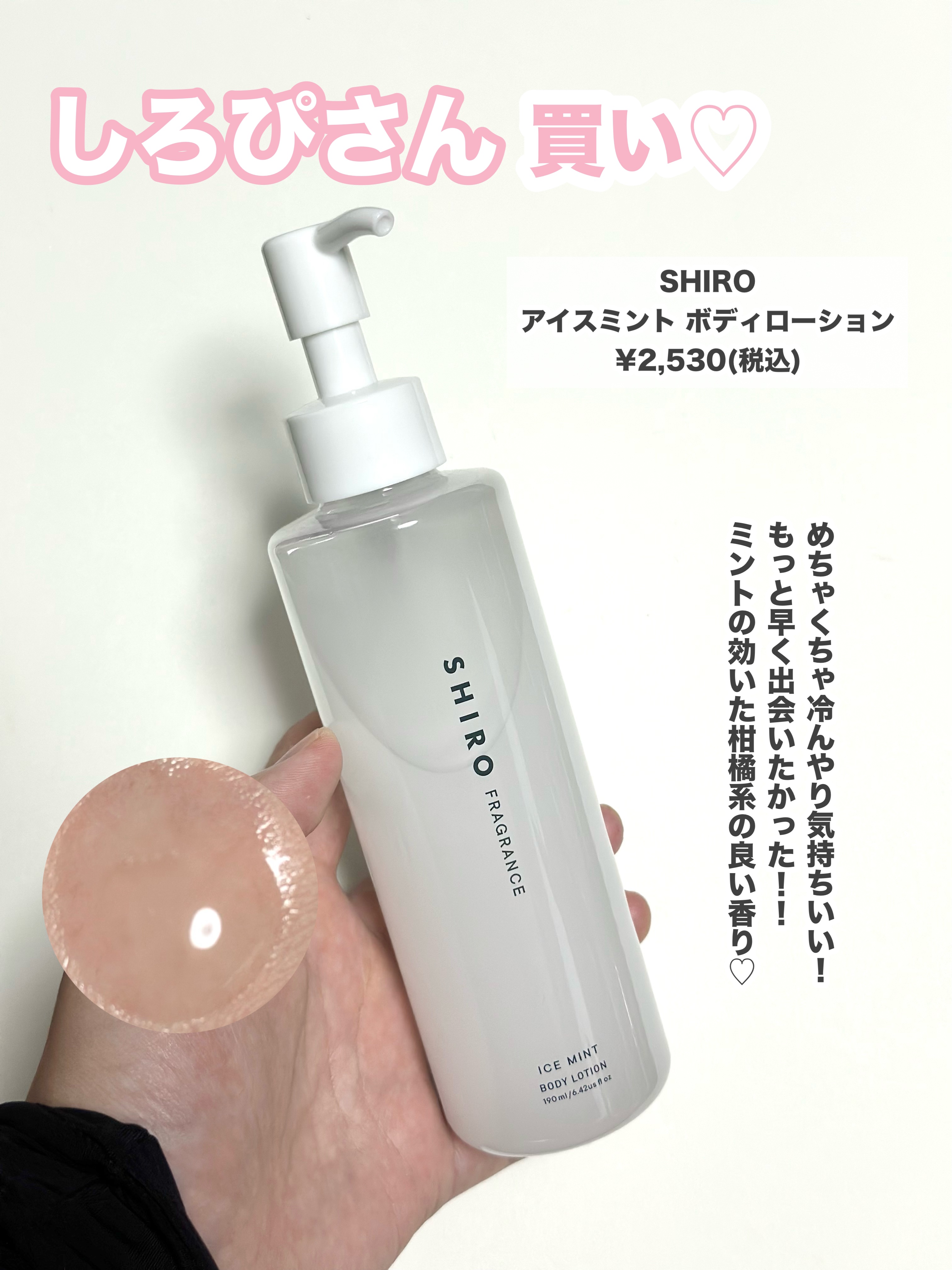 ストロベリーロココシリーズ グロウリップグロス G03 ベリーボム/FlowerKnows/リップグロスを使ったクチコミ（2枚目）