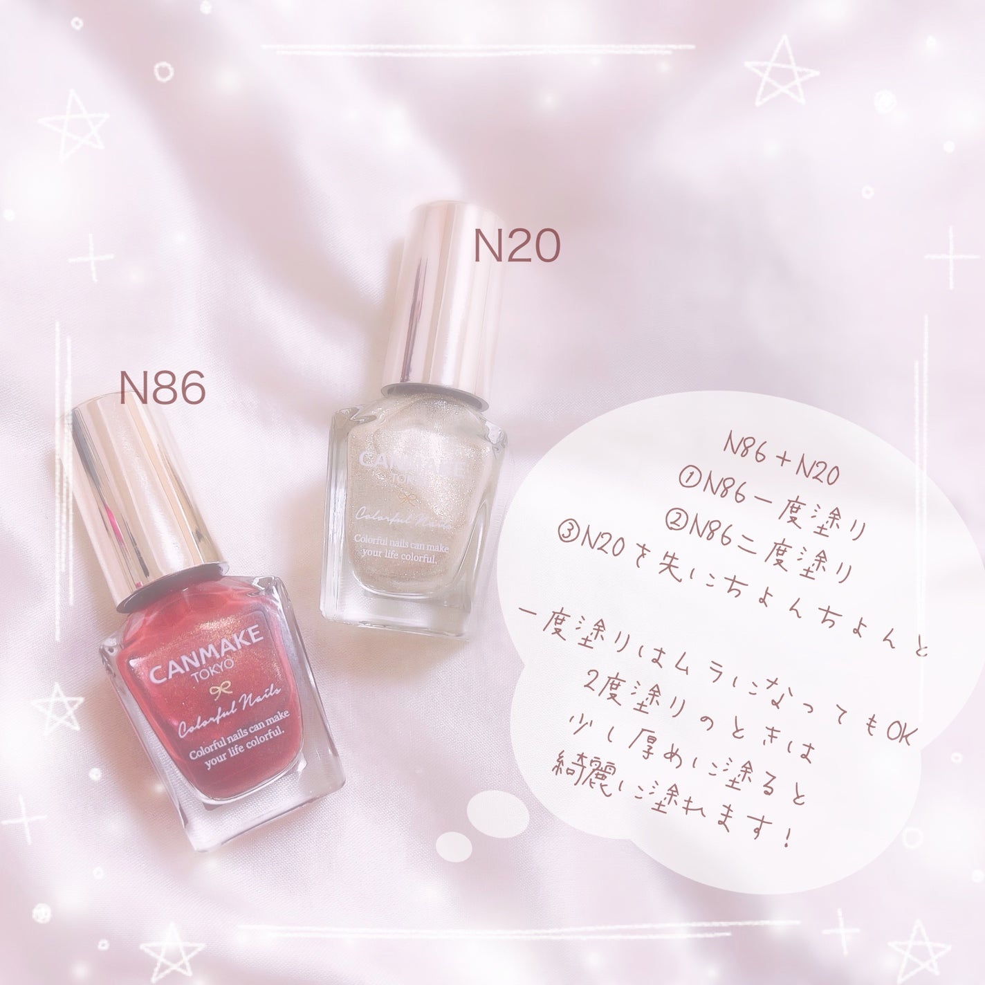 カラフルネイルズ/キャンメイク/マニキュアを使ったクチコミ(2枚目)