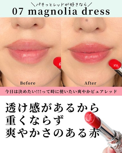 ジルスチュアート リップブロッサム バーム/JILL STUART/口紅を使ったクチコミ(9枚目)