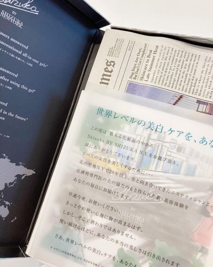 オールインワン シズカゲル/Shizuka BY SHIZUKA NEWYORK/オールインワン化粧品を使ったクチコミ(2枚目)