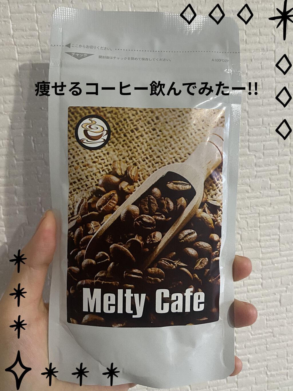 Melty cafe/Melty cafe/ドリンクを使ったクチコミ（1枚目）
