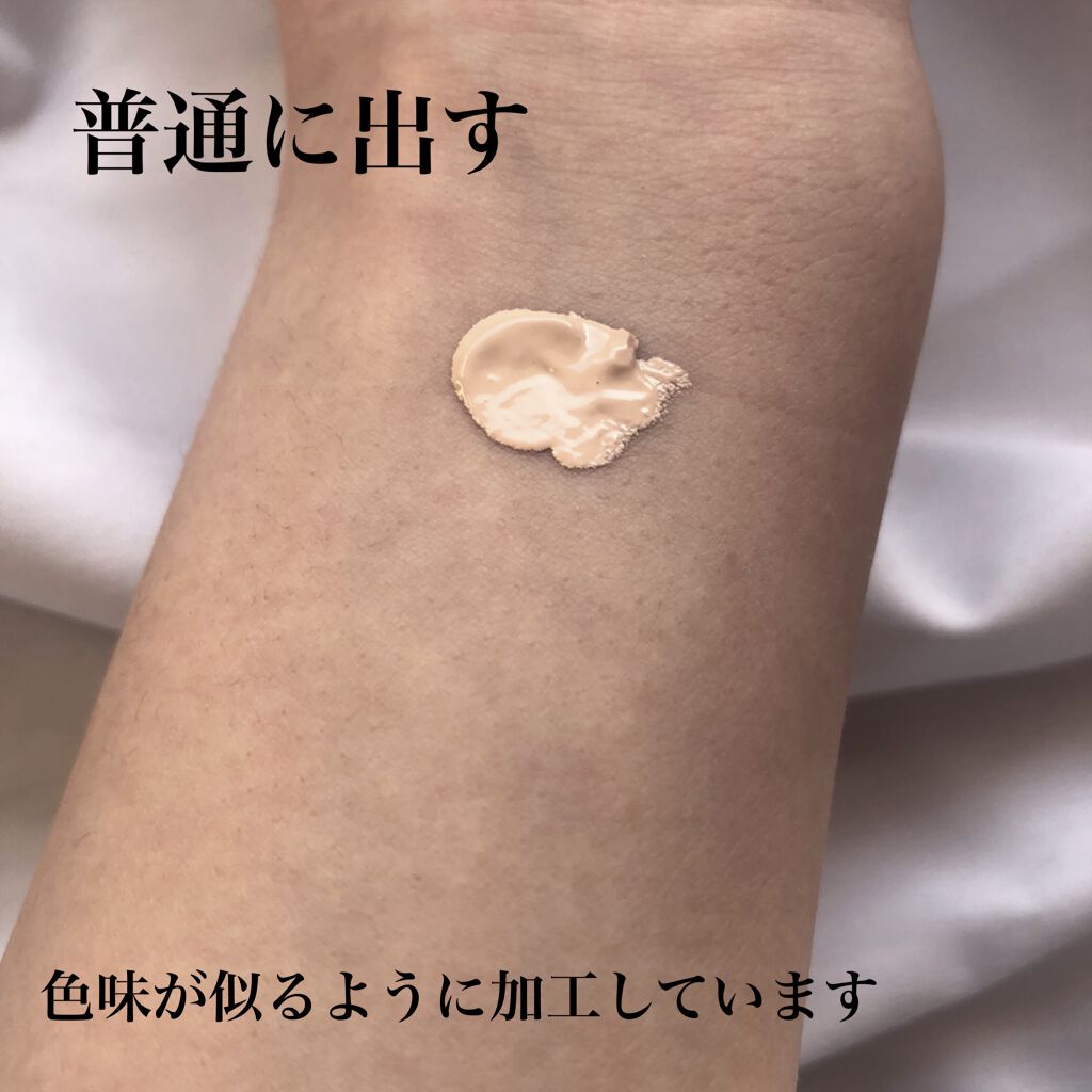 フィットミー リキッドファンデーション R/MAYBELLINE NEW YORK/リキッドファンデーションを使ったクチコミ(2枚目)