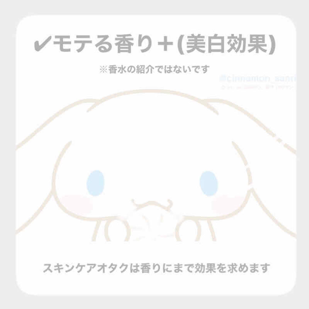 サボン ハンド美容液/SHIRO/ハンドクリームを使ったクチコミ（1枚目）